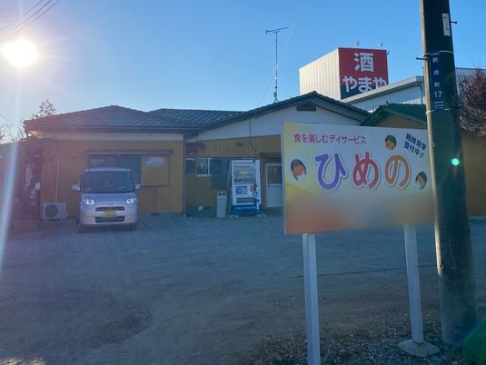 施設の外観