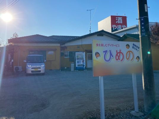 施設の外観