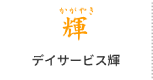 看板