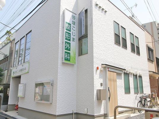 外観の建物  