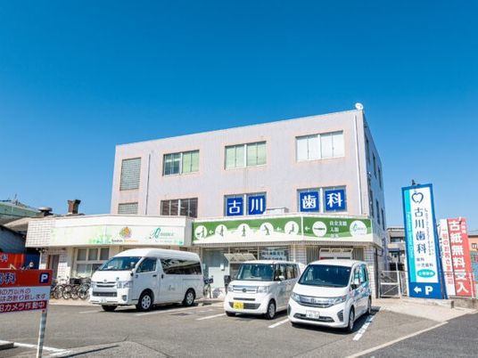 歯科医院の外観  