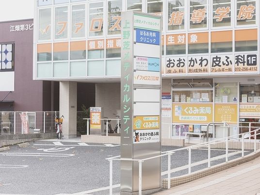 外観の入口周辺  