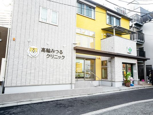 クリニックの外観  