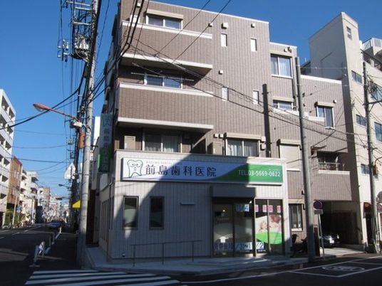 歯科医院の外観  