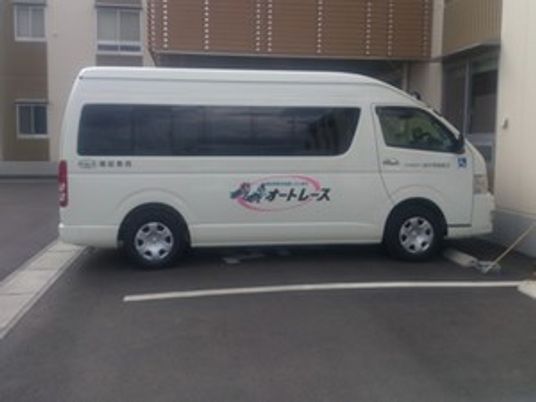 送迎車の外観  