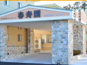 施設の外観  