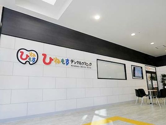 明るい受付ロビーです  