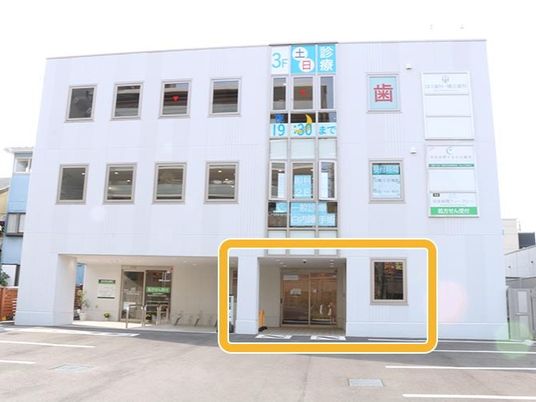 施設の正面玄関  