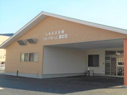 清潔感のある建物の外観