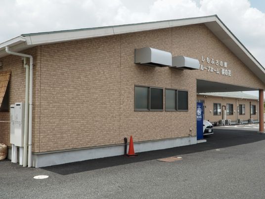 清潔な施設外観