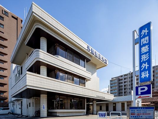 外観の病院建物  