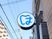 青い看板の外観  
