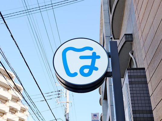 青い看板の外観  
