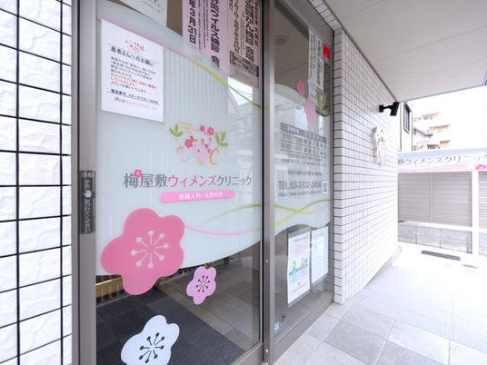 明るい出入口の廊下  