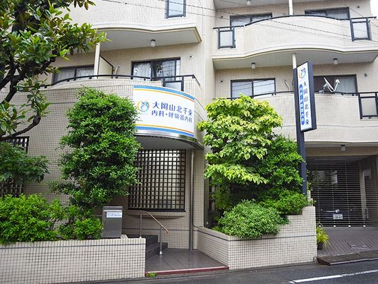 緑のある建物外観  