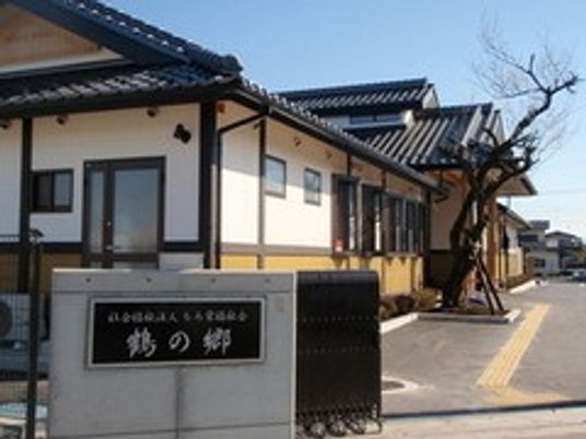 外観と看板  