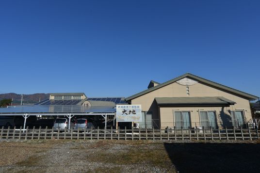 外観の建物と看板