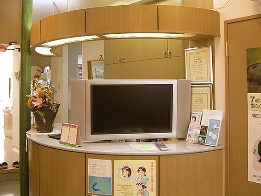 テレビのある受付  