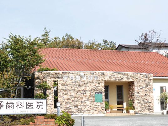 歯科医院の外観  