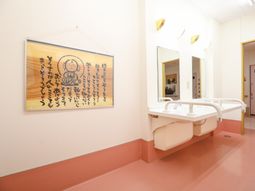 看板と洗面台の画像