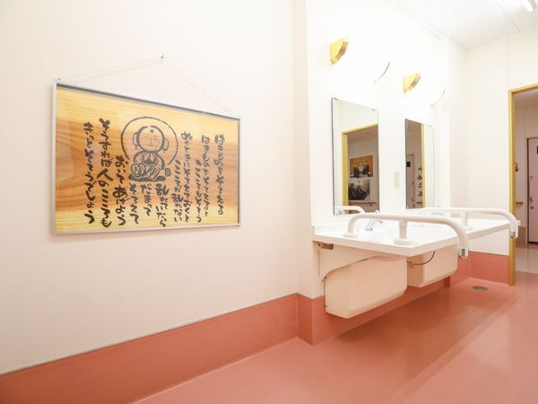 看板と洗面台の画像