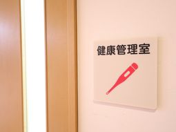 検査室標識