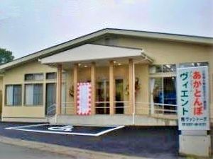 看板が目立つ建物外観