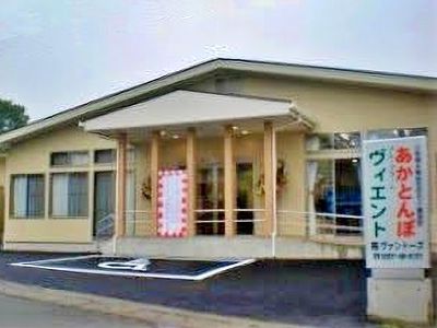 看板が目立つ建物外観