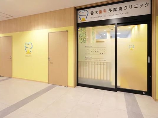 クリニック前の廊下  