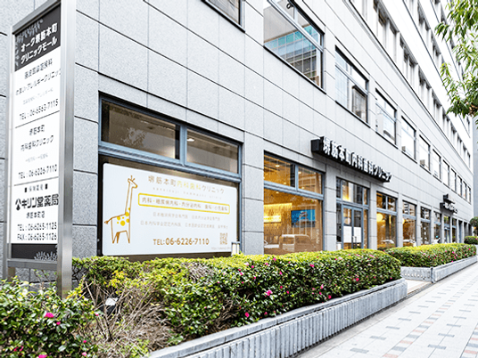 クリニック併設の外観です  