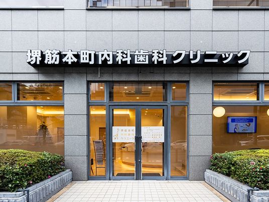 クリニックの正面入口  