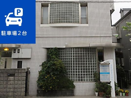 施設の外観と駐車場  