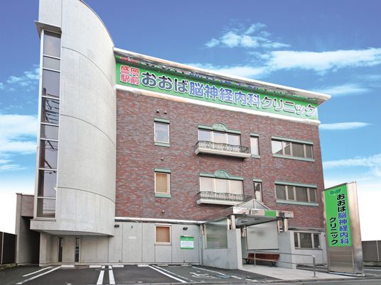 クリニック外観  