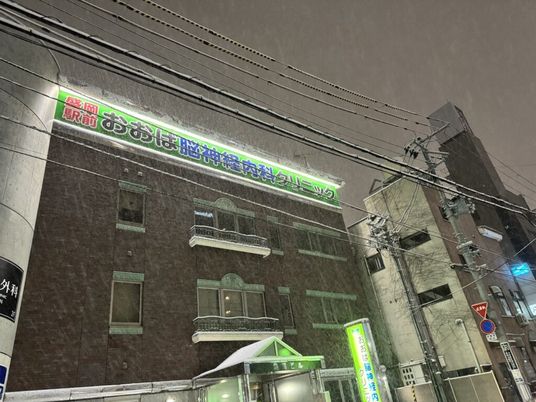 雪の外観と看板が見える建物外観  