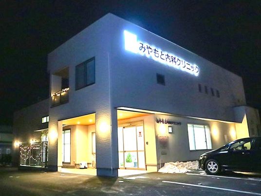 夜の建物外観  
