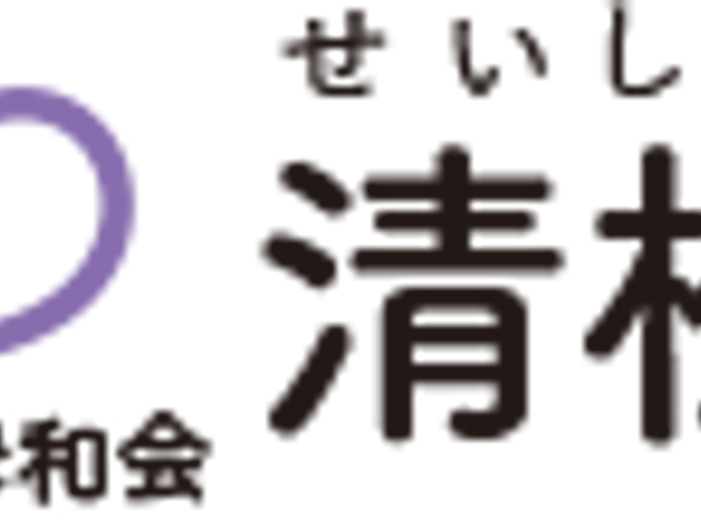 施設の看板 看板 施設の入り口にあるシンプルな看板です。デザインが視認しやすく、訪問者に優しい印象を与えます。