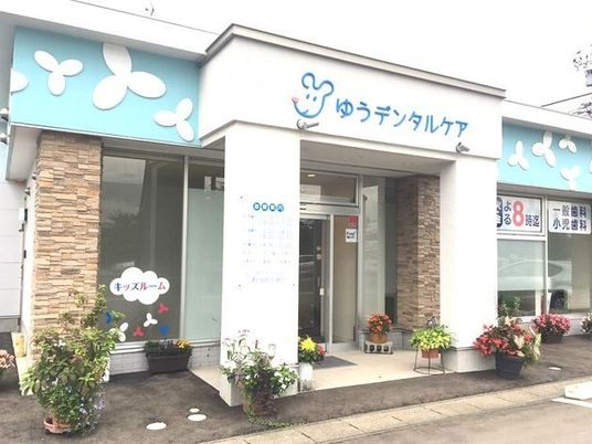 施設の明るい外観です  