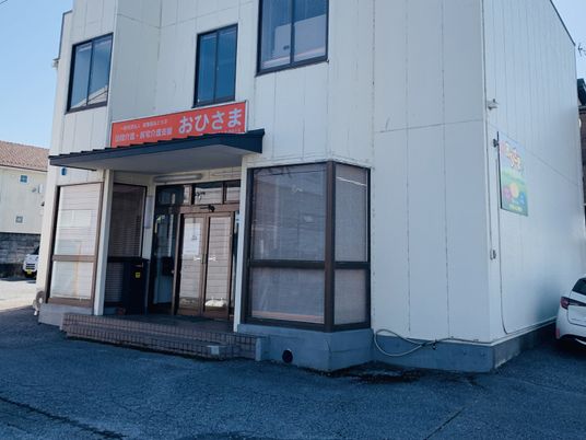 建物正面外観  