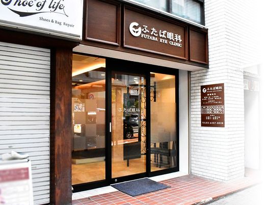 クリニックの入口  