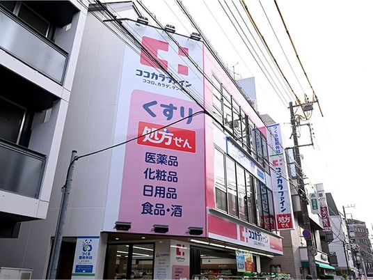 ドラッグストアの外観  