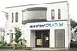 ふれんど小山居宅 介護支援センター ケアマネジャー（日勤専従）（正社員）