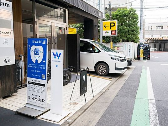 施設の外観  