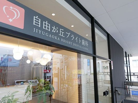 明るいエントランス  
