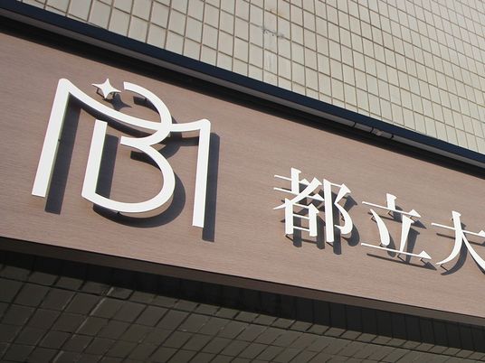 施設の看板  
