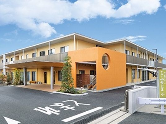介護施設の外観  