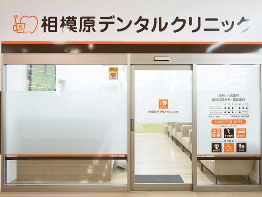 明るい入口の待合室  