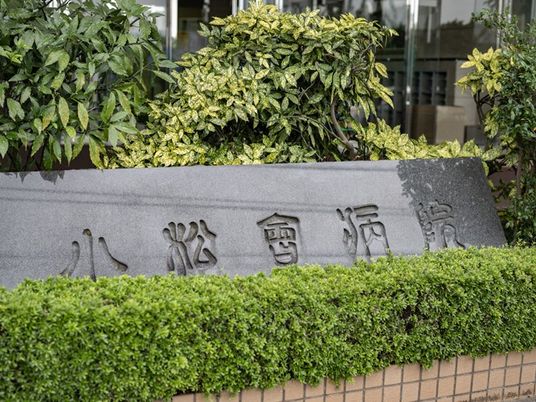 病院前の看板  
