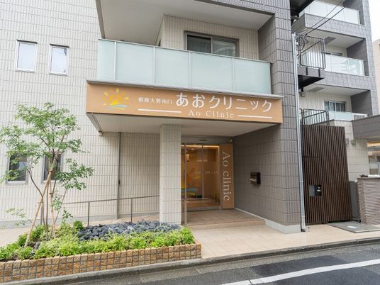 クリニックの外観  