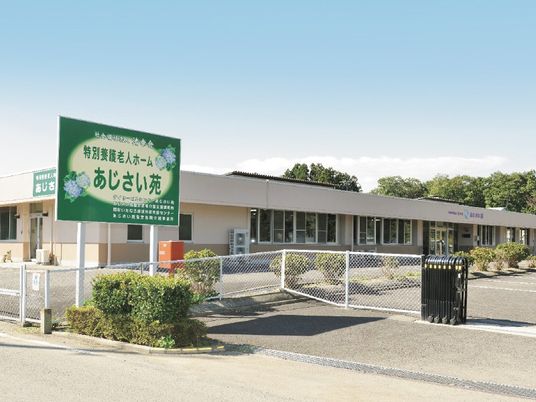 特別養護老人ホーム外観  
