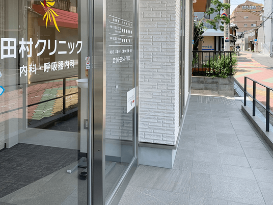 クリニックの入口  